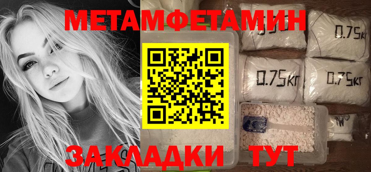 Amphetamine Розовый Сосновый Бор