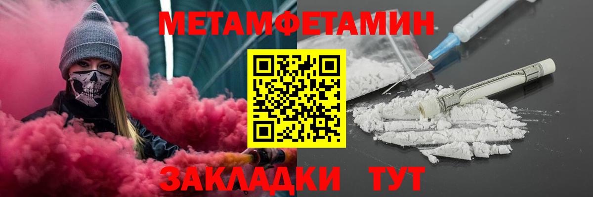 АМФ VHQ  Вход с VPN  Amphetamine  АМФЕТАМИН  Сосновый Бор 