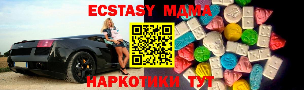Ecstasy  Вход с VPN  Ecstasy Punisher  Сосновый Бор  ЭКСТАЗИ Cube 