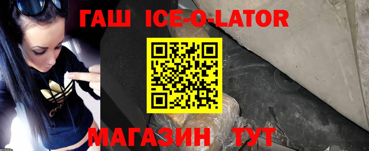 Кокаин Сосновый Бор