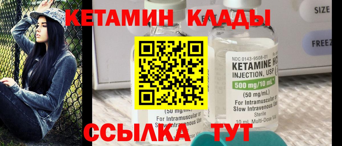 МАРИХУАНА  Гашиш  Экстази  Каннабис  Кокаин  Сосновый Бор  Меф МЯУ МЯУ кристаллы  ГАШИШ  Кодеин  APVP СОЛЬ   Вход с VPN 