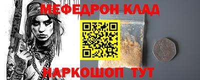 марихуана Гуково