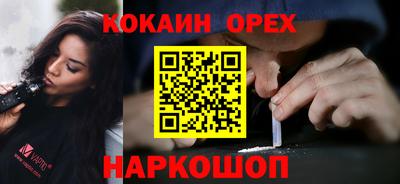меф Вышний Волочёк