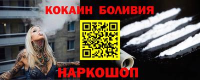 меф Вышний Волочёк
