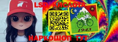 меф Вышний Волочёк