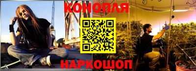 метамфетамин Гулькевичи