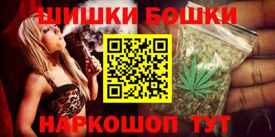 марихуана Гуково