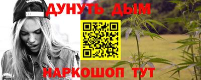 меф Вышний Волочёк