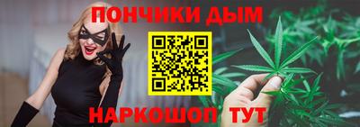 метамфетамин Гулькевичи