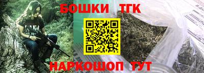 марихуана Гуково
