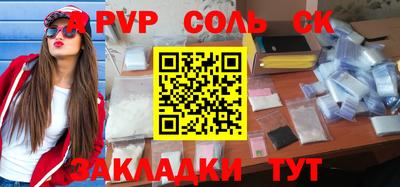 метамфетамин Гулькевичи