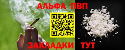 марихуана Гуково