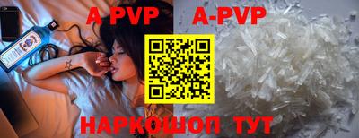 метамфетамин Гулькевичи