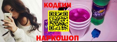 spice Вязьма