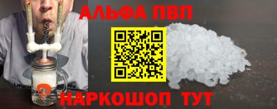 соль ск Гудермес