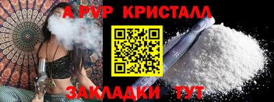 марихуана Гуково