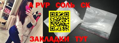 меф Вышний Волочёк