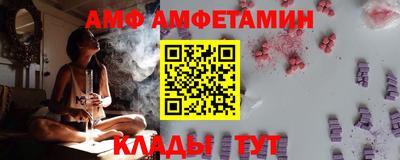 меф Вышний Волочёк