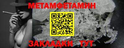 spice Вязьма
