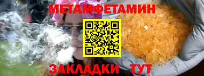 меф Вышний Волочёк