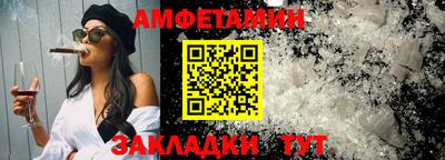 меф Вышний Волочёк