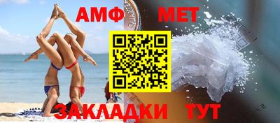 метамфетамин Гулькевичи