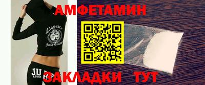 метамфетамин Гулькевичи