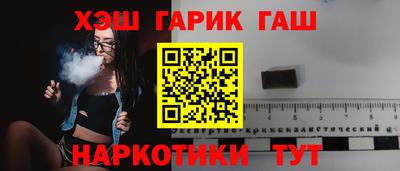 соль ск Гудермес