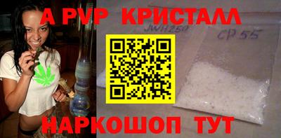 меф Вышний Волочёк