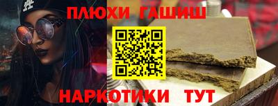 метамфетамин Гулькевичи