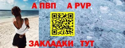 соль ск Гудермес