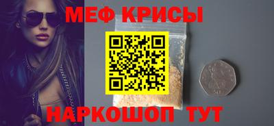 метамфетамин Гулькевичи