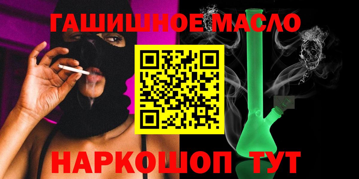 Дистиллят ТГК вейп Сосновый Бор