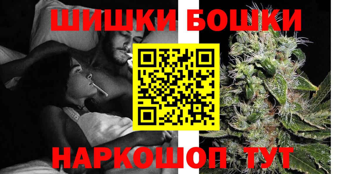МАРИХУАНА OG Kush  Вход с VPN  Конопля сатива  Канабис сатива  Сосновый Бор  Бошки марихуана планчик 
